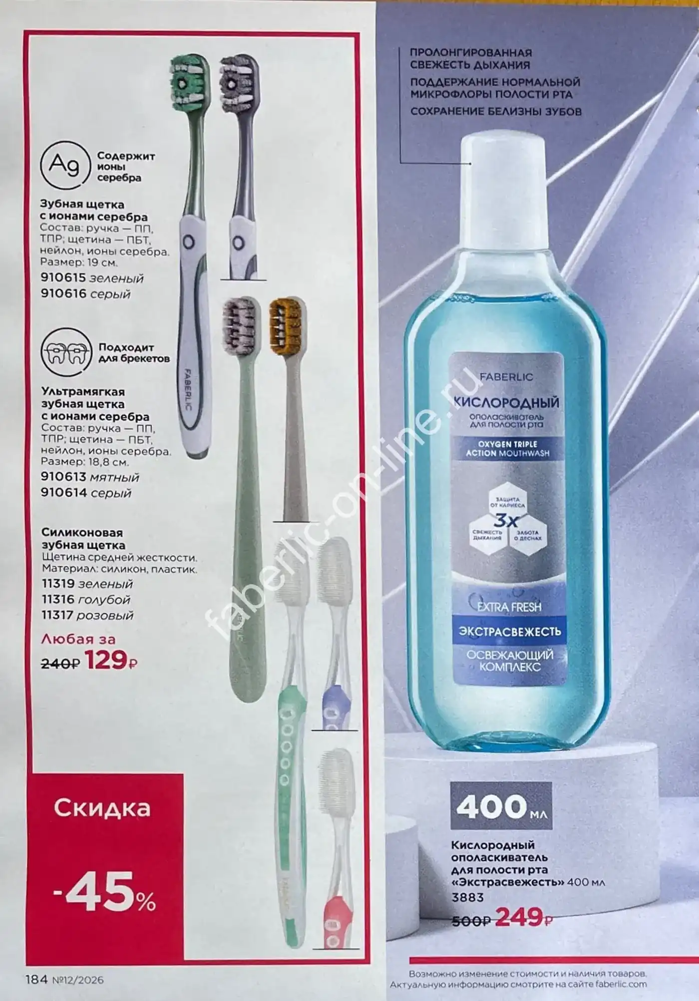 Стр. 206