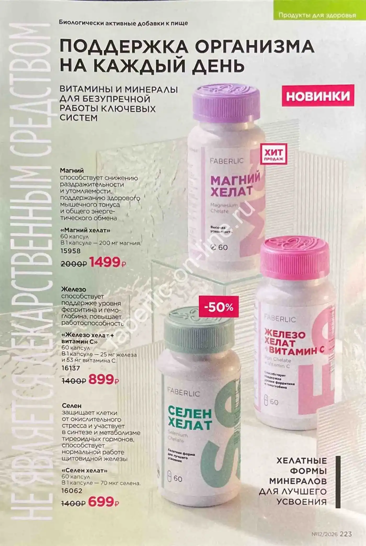 Стр. 249