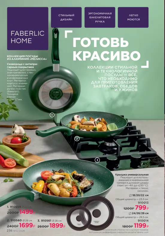 Стр. 265