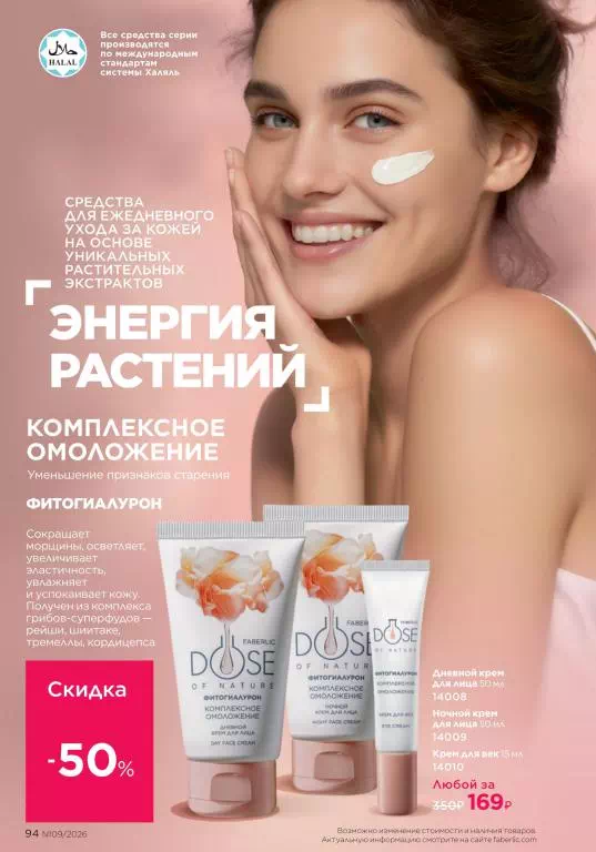 Стр. 94
