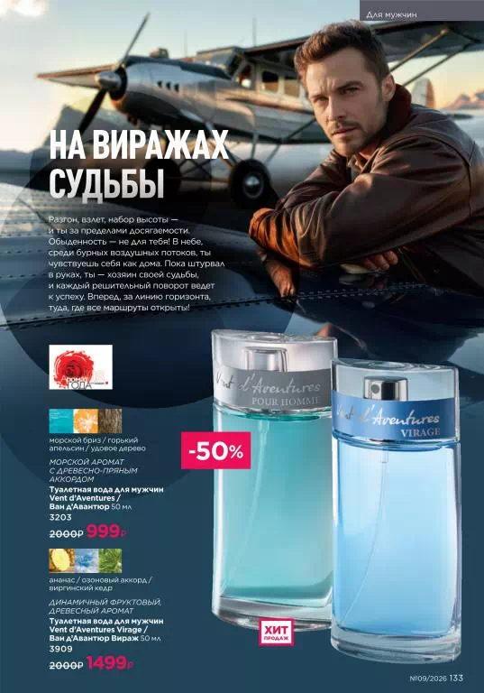Стр. 133