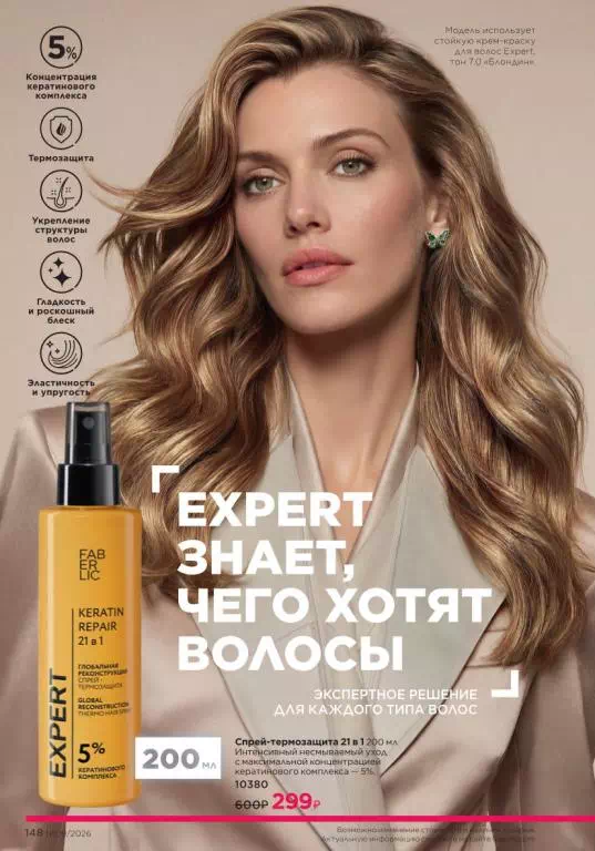 Стр. 148