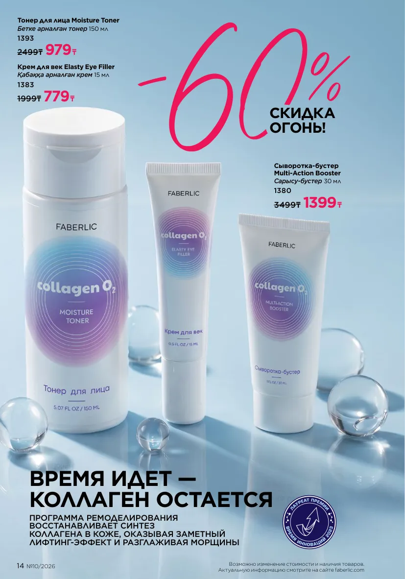 Стр. 15