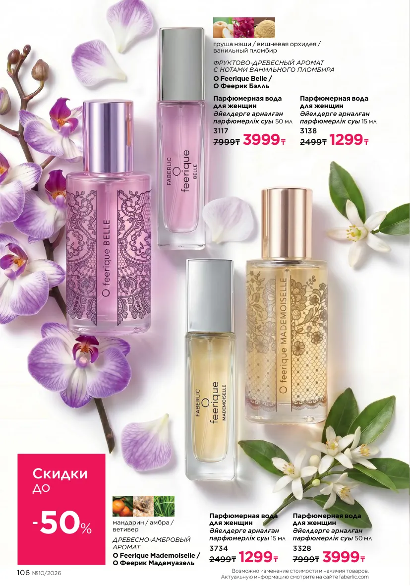Стр. 119