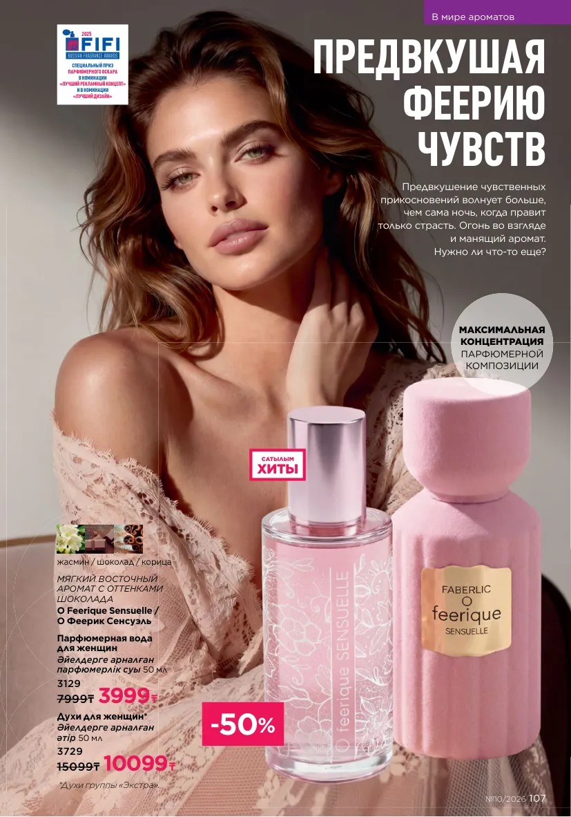 Стр. 120