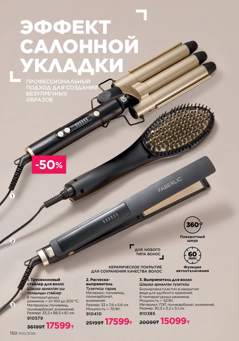 Стр. 168