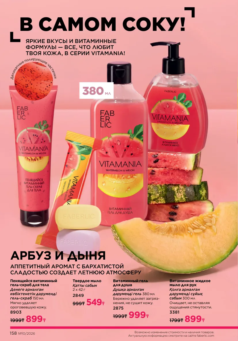 Стр. 177