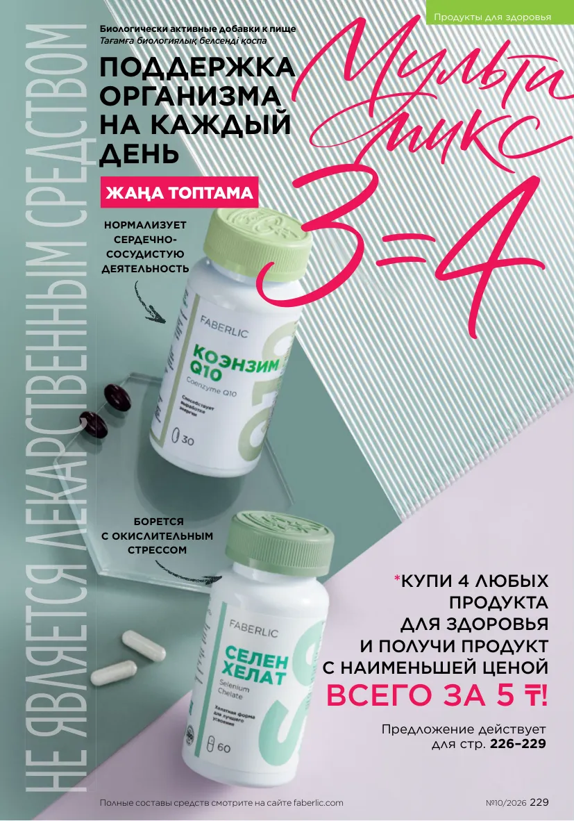Стр. 257