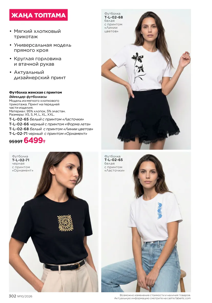 Стр. 339
