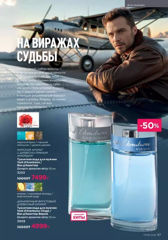 Стр. 57