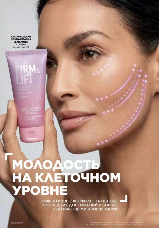 Стр. 96